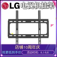 벽걸이 브라켓 아트월무타공 LG TV 홀더 32374243474950556065-80인치 공용000385433