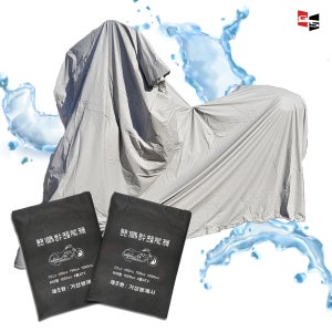 국산 거성봉제 베스파 GTS300 100% 방수 100cc용 프리미엄 PVC방수커버