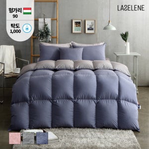 아토앤알로 라셀렌 헝가리 다운90% 에코 알러지케어 차렵 구스이불 S/SS 900g 한파용