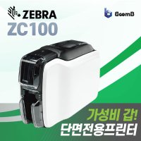 카드프린트기 ZC100 카드제작기계