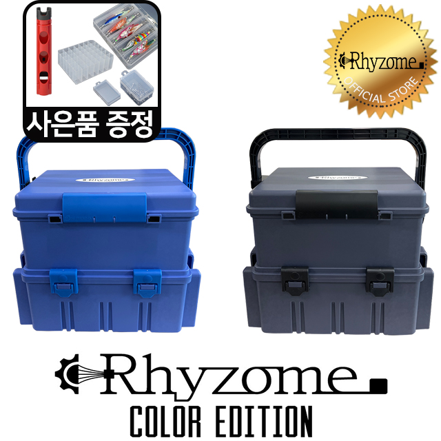 리좀 태클박스 낚시 소품 에기 케이스 (47x22x25)
