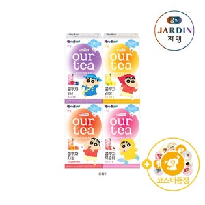 쟈뎅 아워티 콤부차 10P 4종 맛보기세트 +쇼핑백 (40입) 자몽/베리/레몬/복숭아