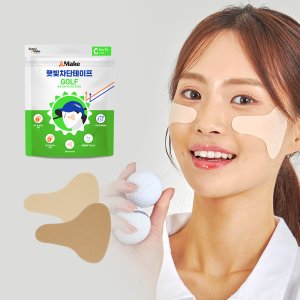 앤메이크 햇빛차단테이프 소프트 골프 C타입 자외선차단 썬 패치