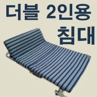 2인용접이식침대 라꾸라꾸침대 CBK004D 더블접이식침대