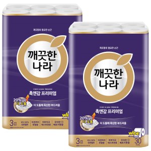 깨끗한나라 촉앤감 프리미엄 와이드 3겹 30롤 2팩 데코 화장지 휴지