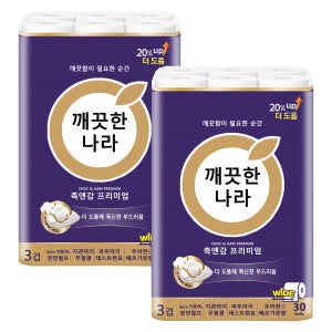 깨끗한나라 촉앤감 프리미엄 와이드 3겹 30롤 2팩 데코 화장지 휴지