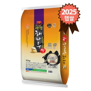 [당일도정] 당진 해나루 특등급 삼광쌀 10kg, 1개