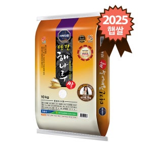 [당일도정] 당진 해나루 특등급 삼광쌀 10kg, 1개