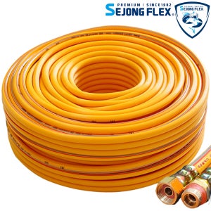 세종플렉스 국산 고압 분무기호스 10mm x 20m 농약 물 살포 세척 약줄