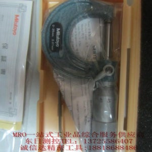일본 오리지날 MITUTOYO 외경 마이크로미터 M110-25(103-137)/M110-50(103-138)