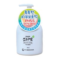 PH5.5 약산성비누 쓰리맘물비누