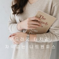 [델로소프트ops] 해피마망 임부복 임산부원피스 니트원피스 브이넥원피스