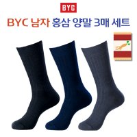 BYC 남자 홍삼 양말 3매입 세트 양말 선물세트 3423