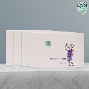 한약재용 다시백 7매X5팩 육수망 다시팩 국물백 국물팩 육수거름망 국물망 걸음망