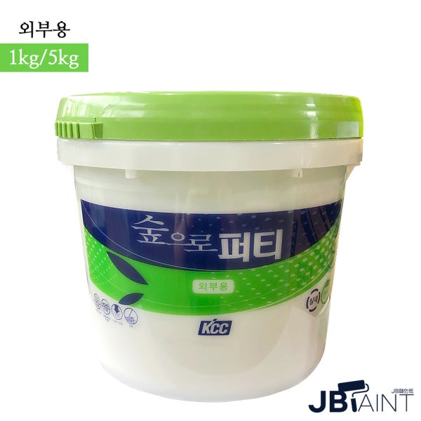KCC숲으로 퍼티 외부용 1kg 친환경페인트 핸디코트 메꿈이 외벽 크랙보수 빠대 빠데