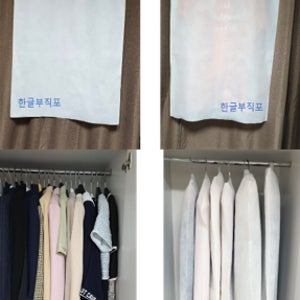 부직포옷커버 (40g) 화이트무지창 양복 옷커버(10매)