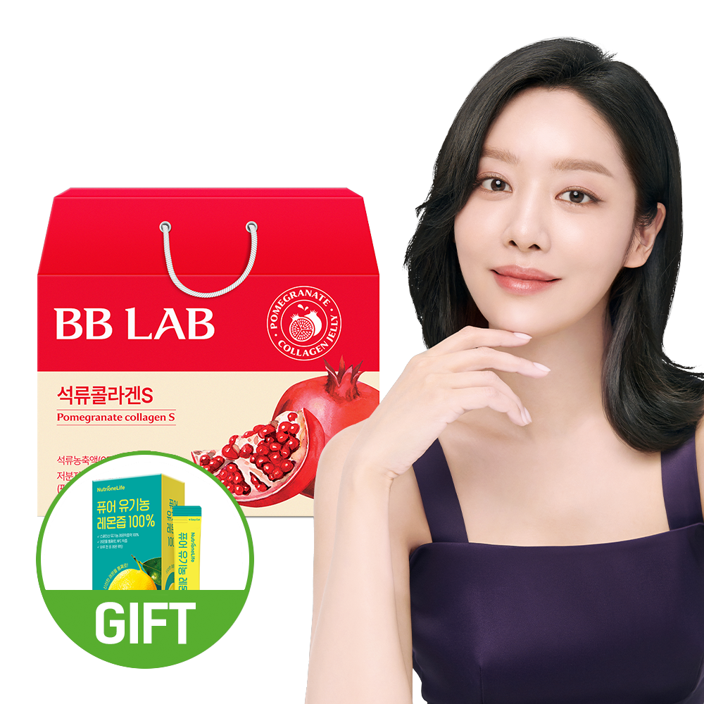 비비랩 차주영 석류 콜라겐S 젤리 4개입 선물세트 8주분 저분자 피쉬 젤리스틱