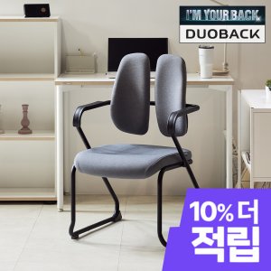[10% 더적립]듀오백 DK-073B 서울대 책상 공부 의자