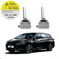 [2개] i40 hid 전조등 d3s/d1s hid헤드램프 더뉴i40