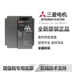 미쓰비시 인버터 FR-E740 단종 신형 FR-E840 삼상 380V