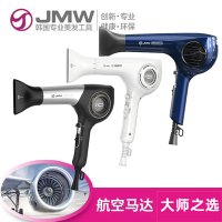 바람센 드라이기 강풍 저소음 JMW 헤어드라이어 M7502A 헤어숍 전용 가정용