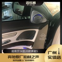 부메스터 벤츠 스피커 S320LS350L 리모델링 공장 베를린 사운드 W222 리틀