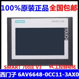 오리지널 지멘스 10인치 터치 스크린 Smart1000IE V3 6AV6648-0CE11-3AX0 무료 배송