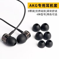 실리콘 이어 팁 폼 추천 AKG 이어폰 커버 N5005 블루투스 귀마개 케이스 N25