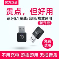 자동차 노이즈 캔슬링 연결 차량용 USB 블루투스 수 5.1 무손실 통화 스테레오