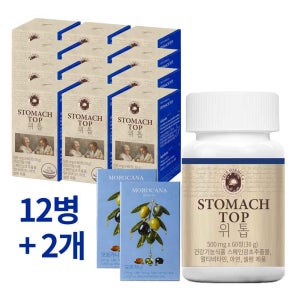 트루포뮬러 위톱 12병 (12개월)+2병 추가 증정 (위 점막 보호 위 건강에 도움 멀티비타민 아연 셀렌 종합영양제)