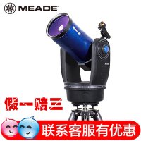 천체 관측 망원경 미국 Meade ETX-125 천문망원경 etx125 고화질