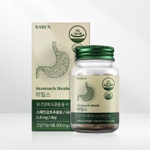 바른 위힐스 (1개월분) 위 건강 위점막보호 헬리코박터균 위보호관리 800mg x 30정