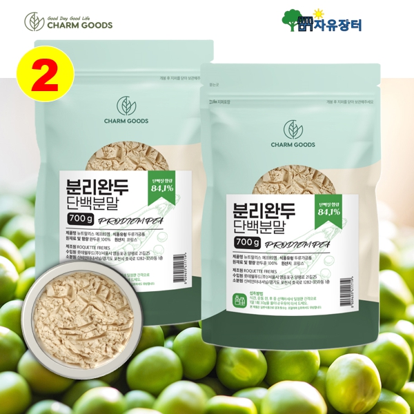<b>완두콩 단백질</b> 파우더 분리완두 식물성 완두 단백 분말 가루 700g x 2팩