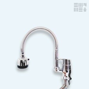 카오스 원홀 자바라 싱크대수전 대붙이 씽크 교체