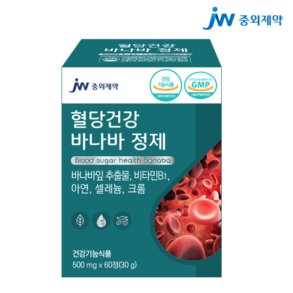 jw<b>중외제약</b> 바나바 바나바잎 추출물 영양제 식후 혈당 상승<b>억제</b> 셀레늄 크롬 60정2개월