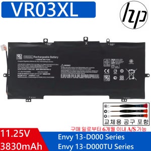 TPN-C120 816238-850 816243-005 816497-1C1 HP ENVY 노트북 13-d037tu 배터리