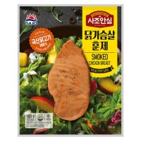 사조대림 안심 닭가슴살 훈제 100G