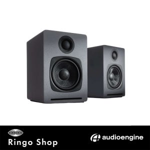 Audioengine A1 Grey 오디오엔진 데스크탑 스피커 그레이