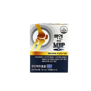 뼈엔 엠비피 MBP 130mg x 30캡슐