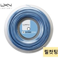 럭실론 알루파워 아이스블루 1.25mm 12M 단품(릴컷팅) 테니스스트링