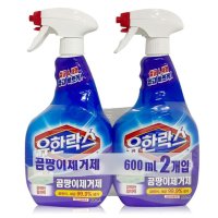 유한락스 곰팡이제거제 600ml+600ml 기획 스프레이 곰팡이 세균 제거 강력한 점착력