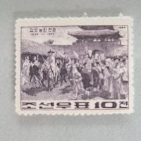 [ 북한우표 ] ufeff1964년 513 갑오농민전쟁