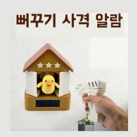 LED 뻐꾸기 알람 과녁 알람시계 자명종 학생용 쓸데없는선물 인테리어소품