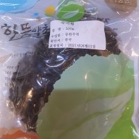 숙지황 500g-