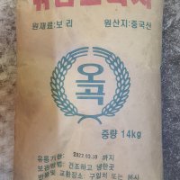 볶음보리차 볶음보리차 14kg 1포대