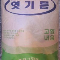 엿기름 15kg 1포대