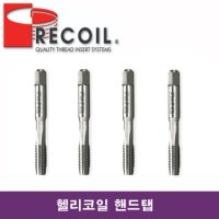 헬리코일 핸드탭 M18, M20, M22, M24