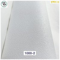 서울벽지 1000-2 1롤(10평) 현장용 천장벽지 실크벽지