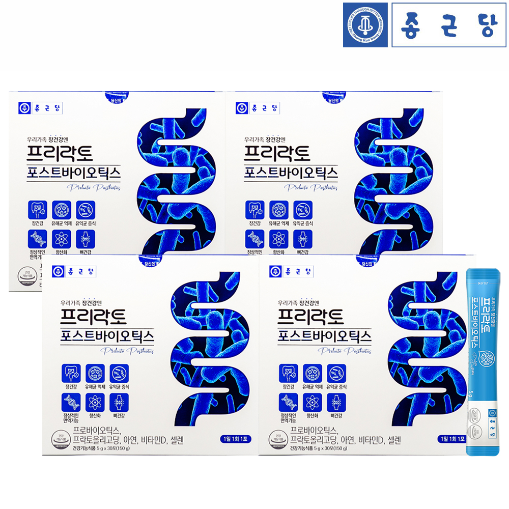 종근당 포스트<b>바이오틱스</b> 4개월분 <b>모유</b><b>프롤린</b> <b>파라</b> 가루 락토바실러스 람노서스 가세리 루테리