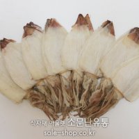 건한치 40미(S) AAA급 (950g이상)(냉동포장무료)